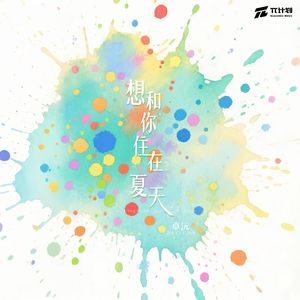 婷婷激情五月AV在线观看
