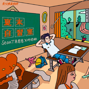 婷婷激情五月AV在线观看
